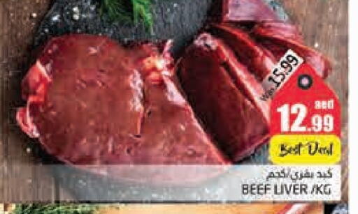 Beef available at PASONS GROUP in UAE - Al Ain