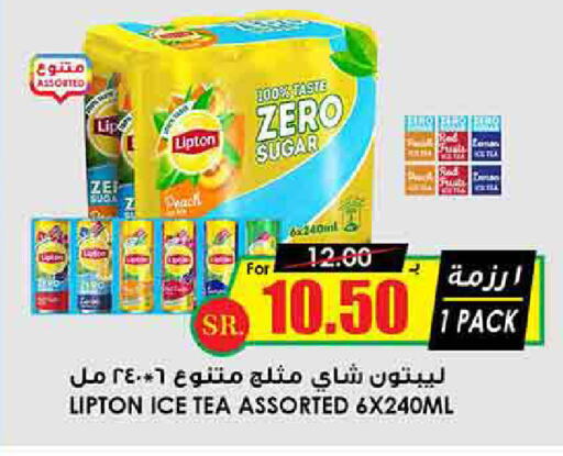 Lipton ICE Tea available at Prime Supermarket in KSA, Saudi Arabia, Saudi - Khamis Mushait