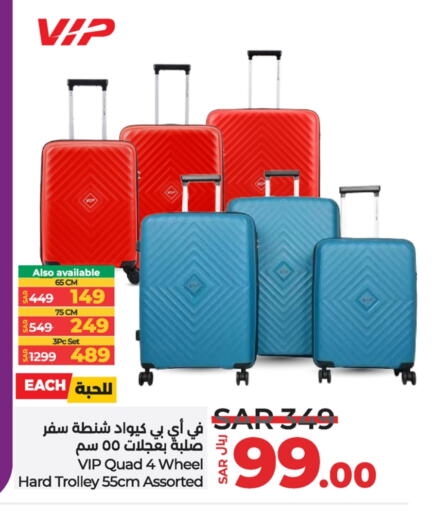 Trolley available at LULU Hypermarket in KSA, Saudi Arabia, Saudi - Jubail