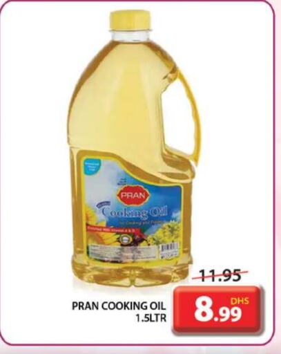 PRAN Cooking Oil available at Grand Hyper Market in UAE - Sharjah / Ajman