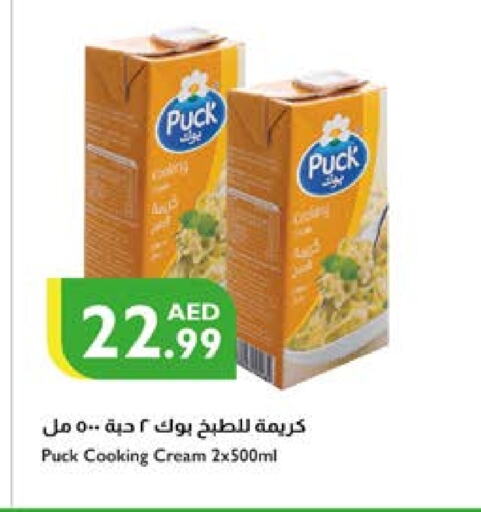 PUCK Whipping / Cooking Cream available at Istanbul Supermarket in UAE - Sharjah / Ajman