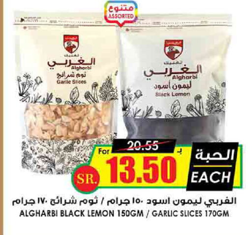 Lemon Garlic available at Prime Supermarket in KSA, Saudi Arabia, Saudi - Yanbu