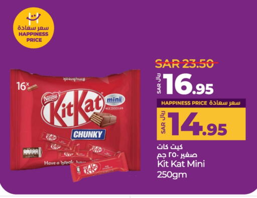 KITKAT available at LULU Hypermarket in KSA, Saudi Arabia, Saudi - Hafar Al Batin