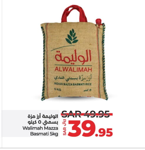 available at LULU Hypermarket in KSA, Saudi Arabia, Saudi - Qatif