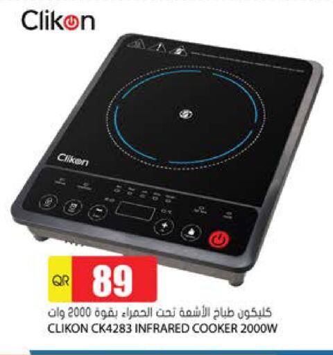 CLIKON Infrared Cooker available at Grand Hypermarket in Qatar - Doha