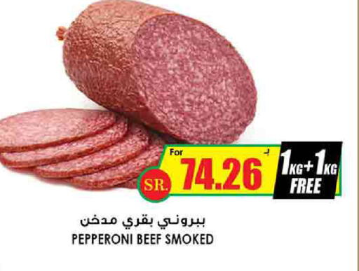 Beef available at Prime Supermarket in KSA, Saudi Arabia, Saudi - Ar Rass