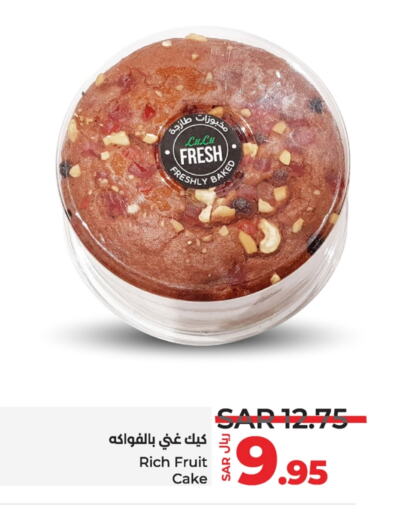 available at LULU Hypermarket in KSA, Saudi Arabia, Saudi - Al Khobar