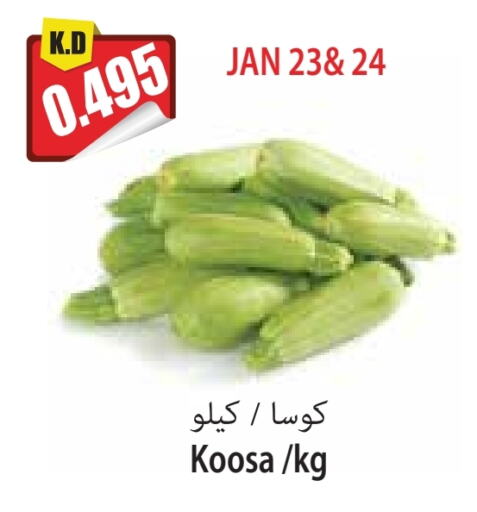 Zucchini available at 4 SaveMart in Kuwait - Kuwait City