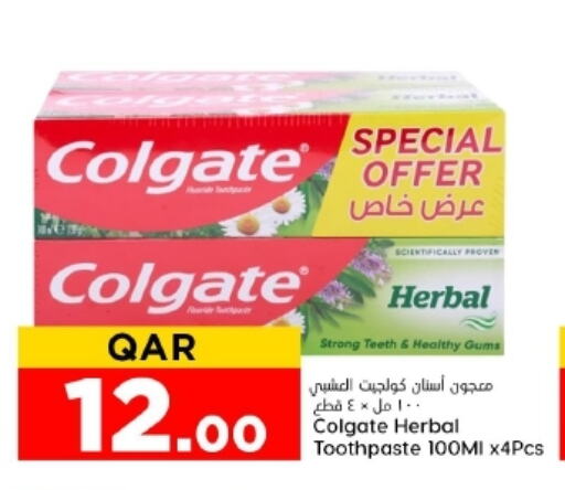 COLGATE Toothpaste available at Dana Hypermarket in Qatar - Al Wakra