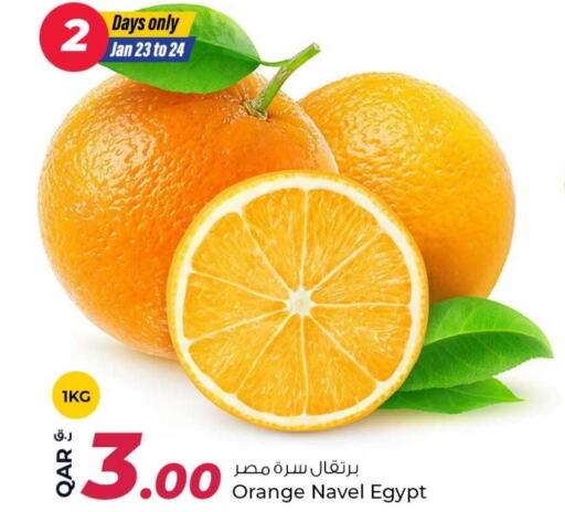 Orange from Egypt available at Rawabi Hypermarkets in Qatar - Al Khor