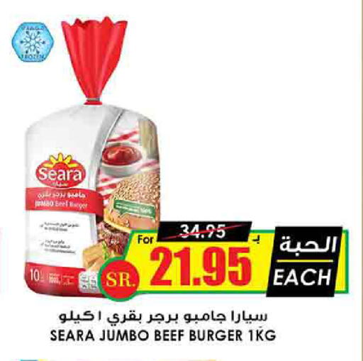 Beef available at Prime Supermarket in KSA, Saudi Arabia, Saudi - Ta'if