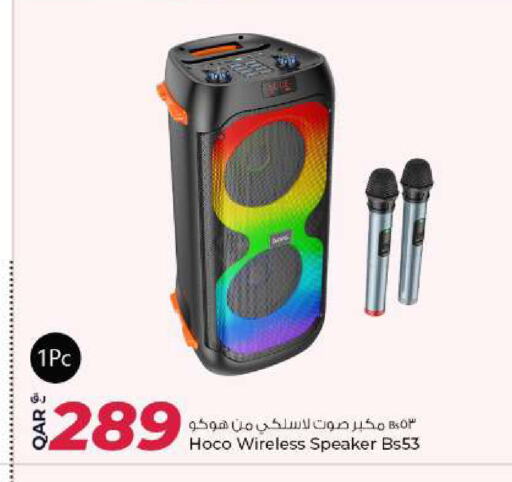 Speaker available at Al Rawabi Electronics in Qatar - Al Rayyan