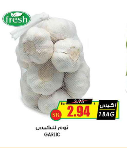 Garlic available at Prime Supermarket in KSA, Saudi Arabia, Saudi - Yanbu