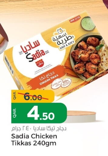 SADIA available at Paris Hypermarket in Qatar - Doha