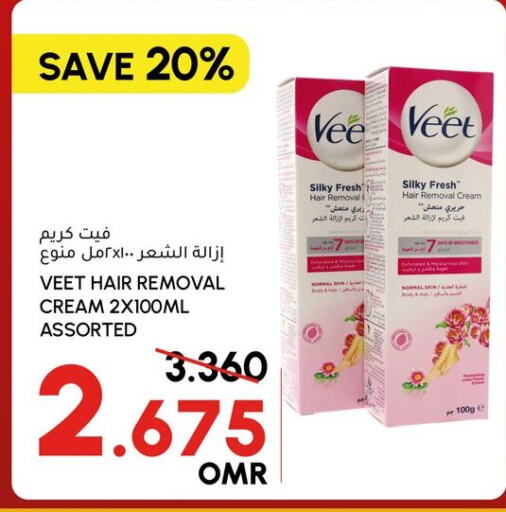 VEET available at Al Meera  in Oman - Muscat