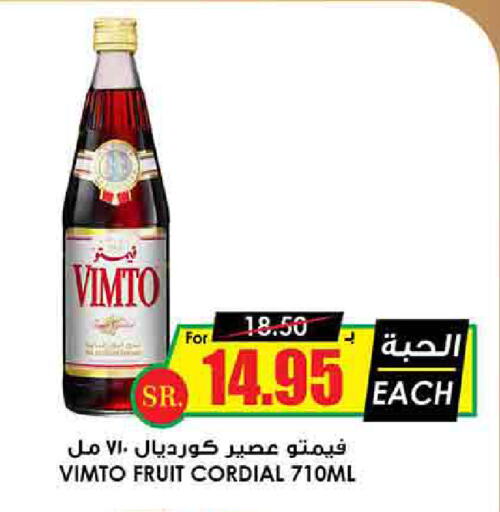 available at Prime Supermarket in KSA, Saudi Arabia, Saudi - Al-Kharj