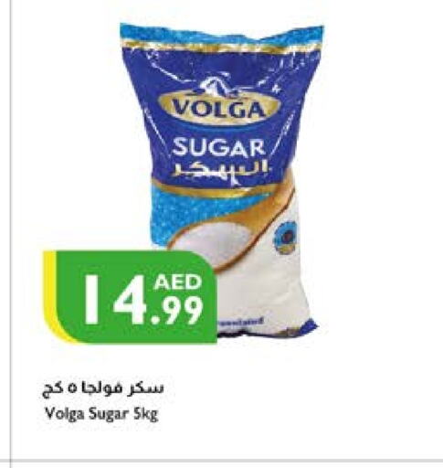 available at Istanbul Supermarket in UAE - Al Ain