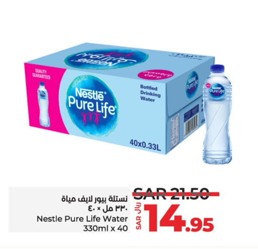 NESTLE PURE LIFE available at LULU Hypermarket in KSA, Saudi Arabia, Saudi - Riyadh