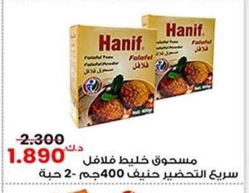 available at Al Sha'ab Co-op Society in Kuwait - Kuwait City