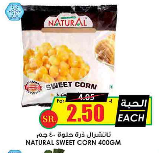 available at أسواق النخبة in مملكة العربية السعودية, السعودية, سعودية - عنيزة