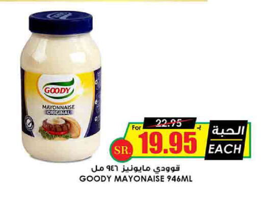 GOODY Mayonnaise available at Prime Supermarket in KSA, Saudi Arabia, Saudi - Abha