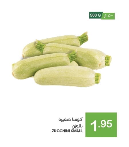 Zucchini available at  مـزايــا in مملكة العربية السعودية, السعودية, سعودية - القطيف‎