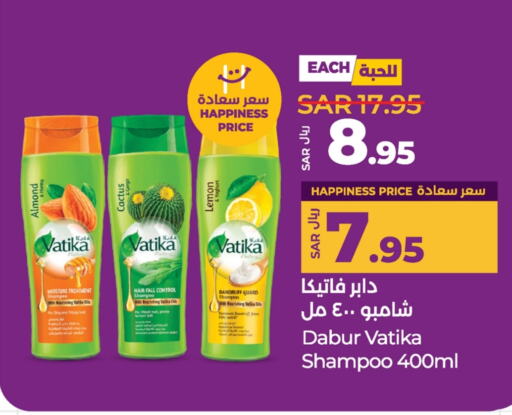 DABUR Shampoo / Conditioner available at LULU Hypermarket in KSA, Saudi Arabia, Saudi - Unayzah