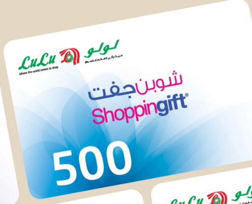 available at LULU Hypermarket in KSA, Saudi Arabia, Saudi - Al Khobar