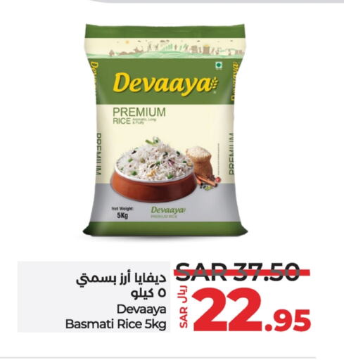 Basmati / Biryani Rice available at LULU Hypermarket in KSA, Saudi Arabia, Saudi - Qatif