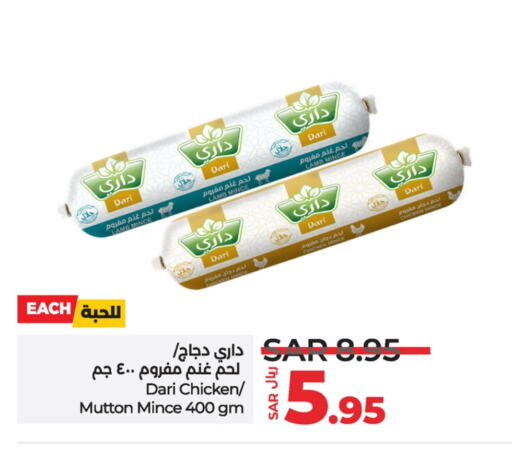 available at LULU Hypermarket in KSA, Saudi Arabia, Saudi - Tabuk