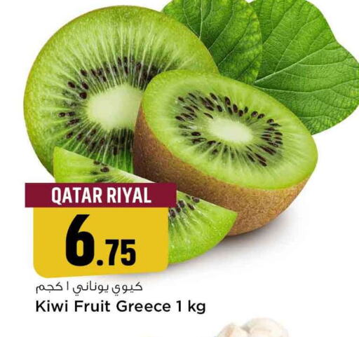 Kiwi from Qatar Greece available at Safari Hypermarket in Qatar - Al Rayyan