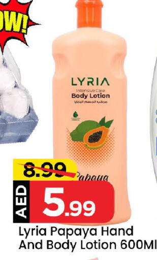 Body Lotion & Cream available at Mark & Save in UAE - Abu Dhabi