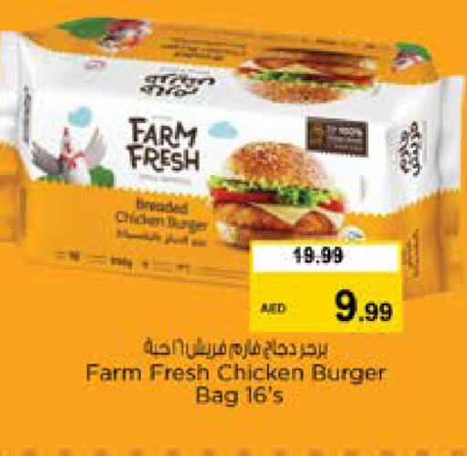 FARM FRESH available at Nesto Hypermarket in UAE - Sharjah / Ajman