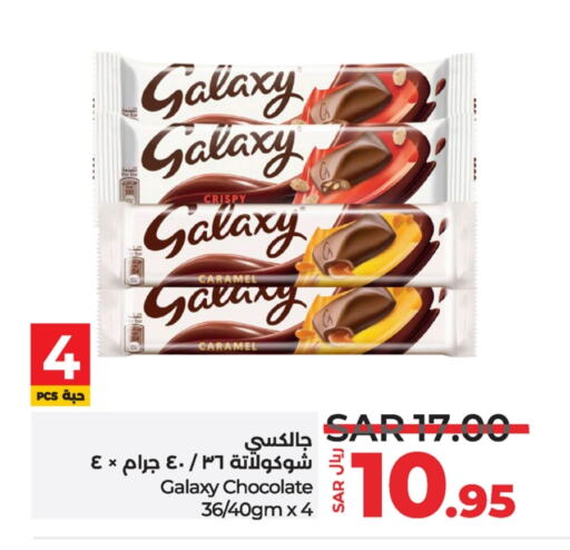 available at LULU Hypermarket in KSA, Saudi Arabia, Saudi - Riyadh