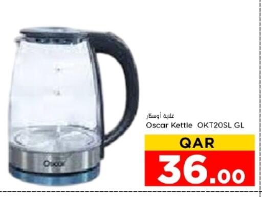 OSCAR Kettle available at Dana Hypermarket in Qatar - Al Rayyan