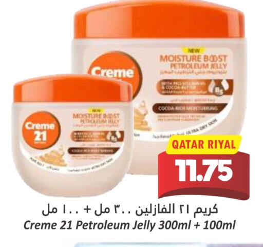 Face Cream available at Dana Hypermarket in Qatar - Al Shamal