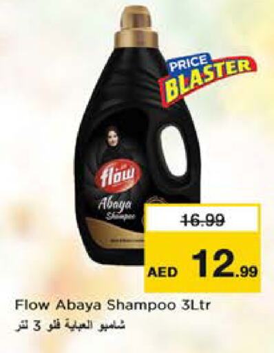 FLOW available at Nesto Hypermarket in UAE - Sharjah / Ajman