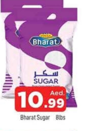 available at AL MADINA in UAE - Sharjah / Ajman