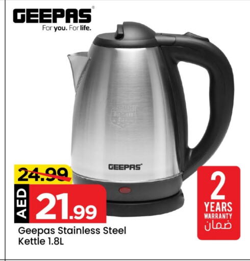 GEEPAS Kettle available at Mark & Save Value Retail in UAE - Dubai