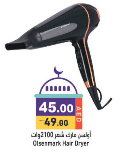 OLSENMARK Hair Appliances available at Aswaq Ramez in UAE - Abu Dhabi