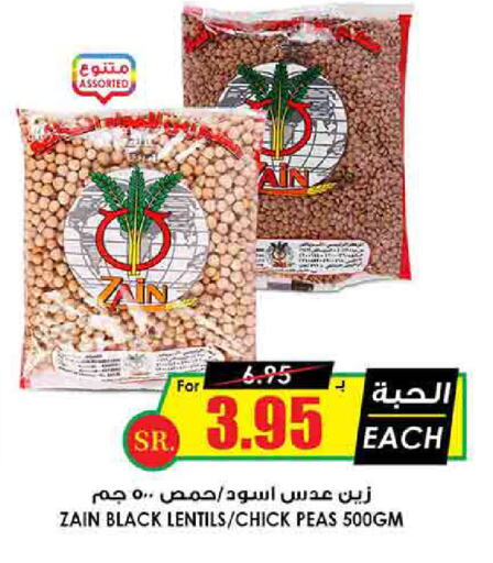 Peas available at Prime Supermarket in KSA, Saudi Arabia, Saudi - Sakaka