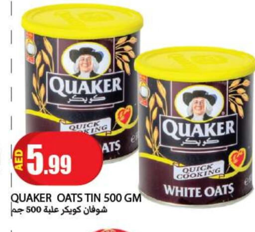 QUAKER Oats available at Rawabi Market Ajman in UAE - Sharjah / Ajman