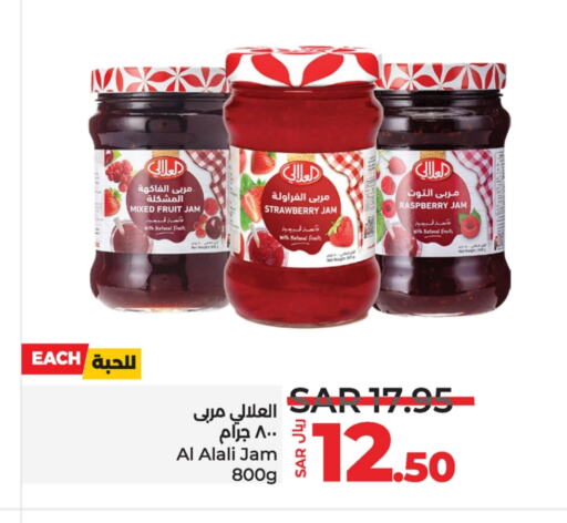 Raspberry Strawberry available at LULU Hypermarket in KSA, Saudi Arabia, Saudi - Al Hasa