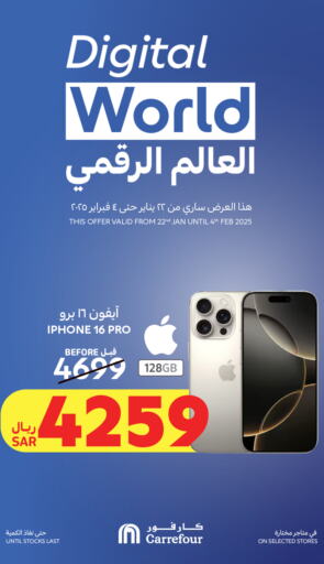 APPLE iPhone 16 available at Carrefour in KSA, Saudi Arabia, Saudi - Najran