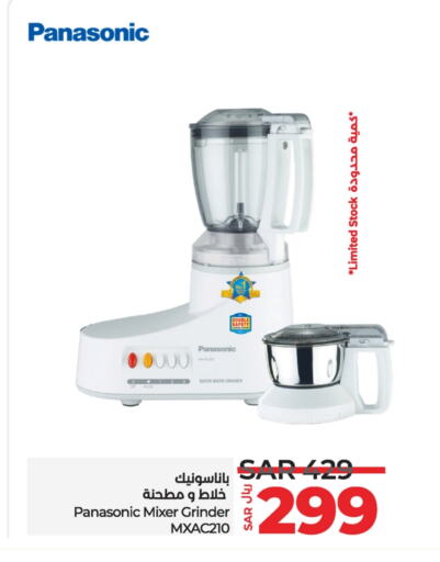 PANASONIC Mixer / Grinder available at LULU Hypermarket in KSA, Saudi Arabia, Saudi - Al-Kharj