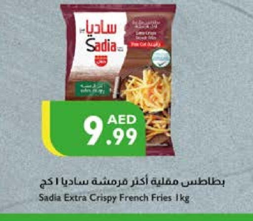 available at إسطنبول سوبرماركت in الإمارات العربية المتحدة , الامارات - دبي