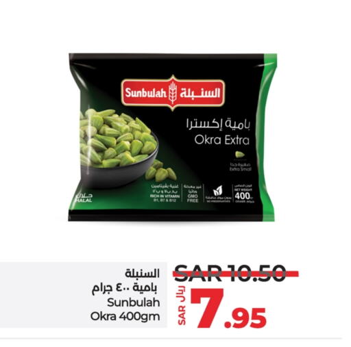 Okra available at LULU Hypermarket in KSA, Saudi Arabia, Saudi - Tabuk