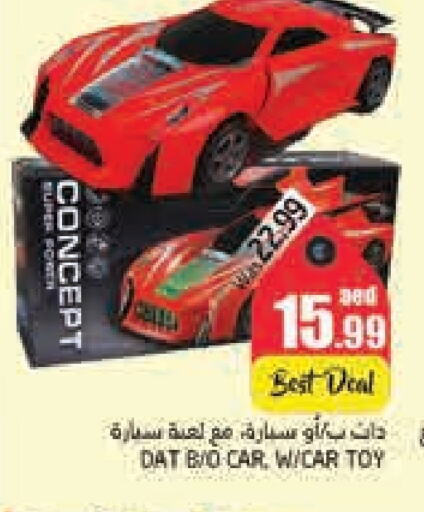 available at مجموعة باسونس in الإمارات العربية المتحدة , الامارات - ٱلْعَيْن‎