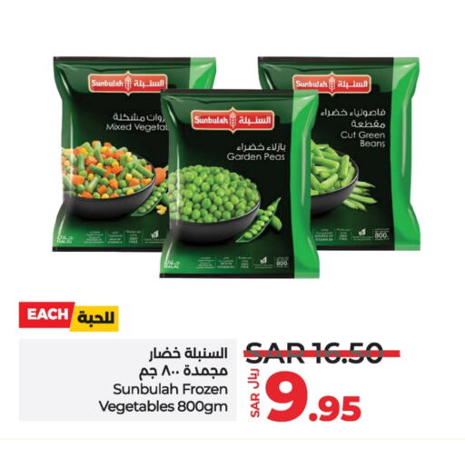 Peas available at LULU Hypermarket in KSA, Saudi Arabia, Saudi - Tabuk