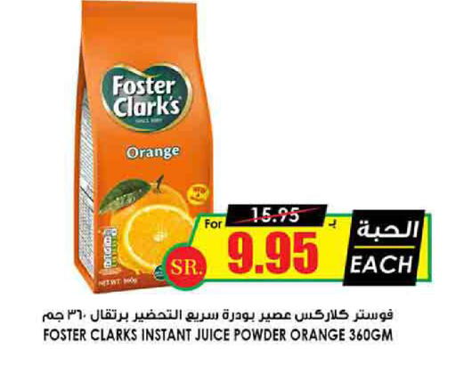 Orange available at أسواق النخبة in مملكة العربية السعودية, السعودية, سعودية - عرعر